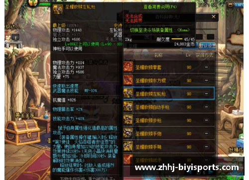 必一运动萨卡拉：传奇球员的最终时刻 - 副本