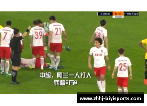 必一运动足球球星耳机选择揭秘 揭示他们的音乐偏好与训练必备装备 - 副本